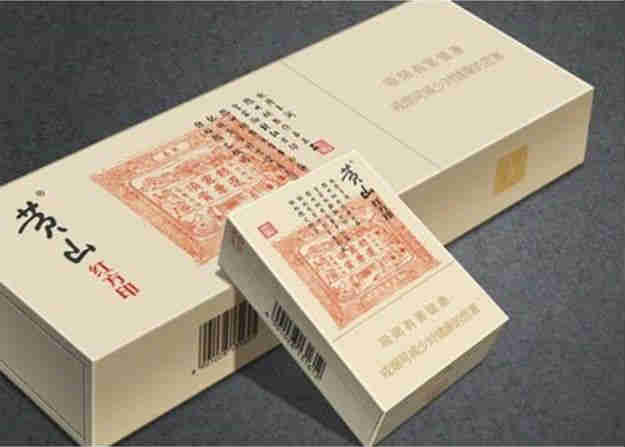 最新黃山香煙紅方印價(jià)格、煙評(píng)