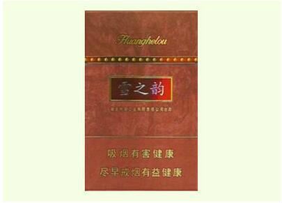 黃鶴樓(硬雪之韻)實(shí)物外觀(guān)圖