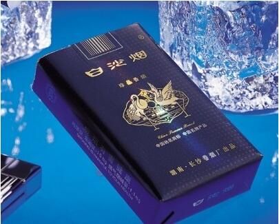 白沙(珍品)