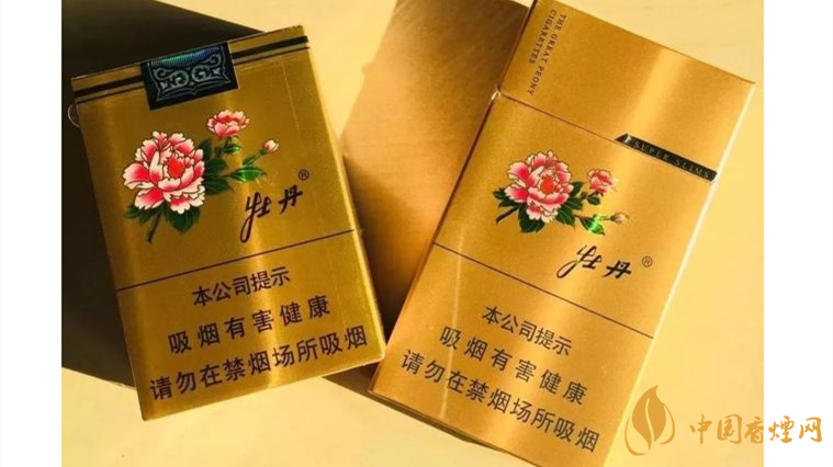 牡丹煙有哪些 盤點(diǎn)4款牡丹系列香煙