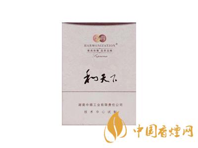 和天下香煙有幾種？2020和天下香煙價(jià)格一覽表