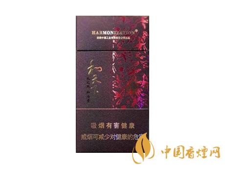 和天下香煙有幾種？2020和天下香煙價(jià)格一覽表