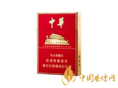 一包45元的中華香煙，成本多少錢?
