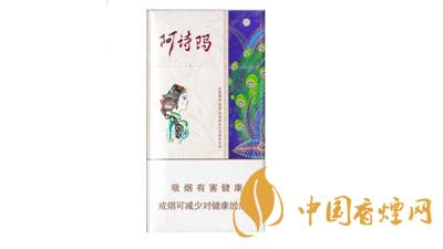 阿詩瑪香煙多少錢一包 阿詩瑪香煙價(jià)格排行榜(5種)