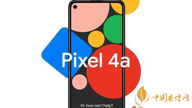 谷歌pixel 4a手機國內(nèi)上市了嗎？售價是多少？