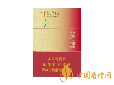 全國各省市的知名品牌香煙，你知道幾種？抽過幾種？