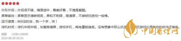 iqoo5值得入手嗎？旗艦“水桶機”入手到底虧不虧！