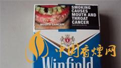 溫菲爾德煙多少錢一包？澳大利亞Winfield(溫菲爾德)香煙價格