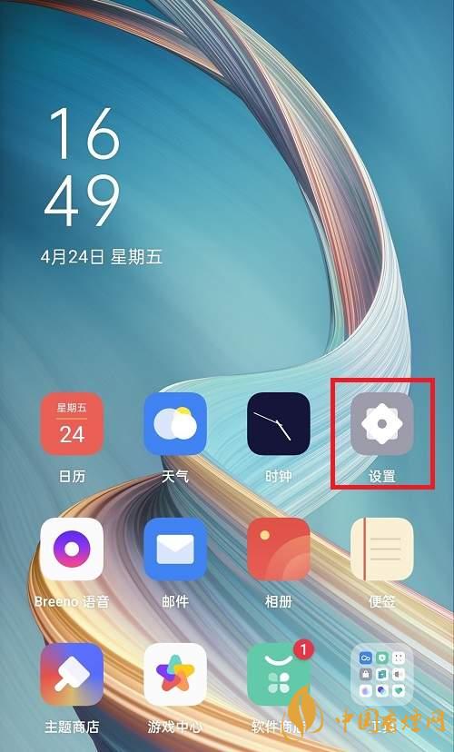 oppok7支持5G嗎-如何打開5G網(wǎng)絡(luò)！
