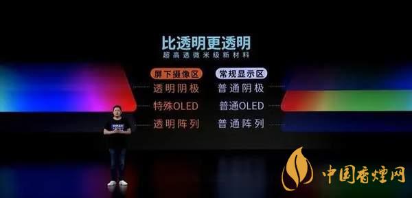 中興AXON20優(yōu)缺點(diǎn)是什么-性價(jià)比怎么樣？