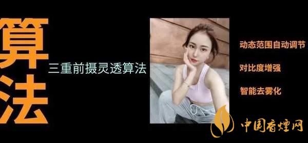 中興AXON20優(yōu)缺點(diǎn)是什么-性價(jià)比怎么樣？