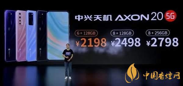 中興AXON20優(yōu)缺點(diǎn)是什么-性價(jià)比怎么樣？