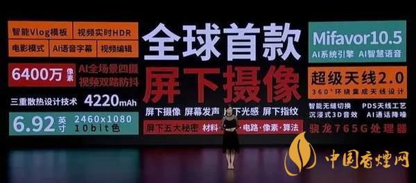 中興AXON20優(yōu)缺點(diǎn)是什么-性價(jià)比怎么樣？