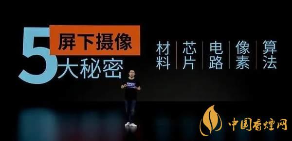 中興AXON20優(yōu)缺點(diǎn)是什么-性價(jià)比怎么樣？