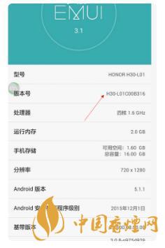 華為手機開發(fā)者模式有什么用？-怎么打開？