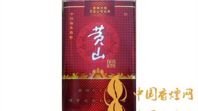 黃山軟紅中國香一包煙多少錢？黃山軟紅中國香的口感及圖片