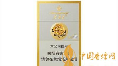 芙蓉王硬新版多少錢一包？