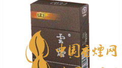 云煙印象魅力在哪？云煙印象價格如何？