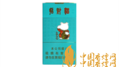 好貓招財貓細支價格性價比如何？好貓招財貓細支圖片及口感如何？