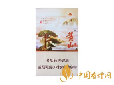 黃山記憶煙多少錢一包？黃山記憶有幾種？