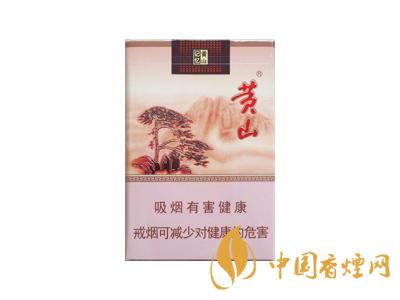 黃山記憶煙多少錢一包？黃山記憶有幾種？