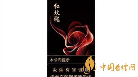 人民大會堂紅玫瑰細支真假怎么分辨？人民大會堂紅玫瑰細支香煙最新報價