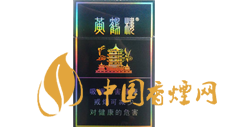 50元左右有哪些香煙？50元左右好抽的幾款香煙推薦