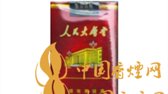 人民大會(huì)堂軟珍品為何有小中華之稱？人民大會(huì)堂軟珍品價(jià)格如何？