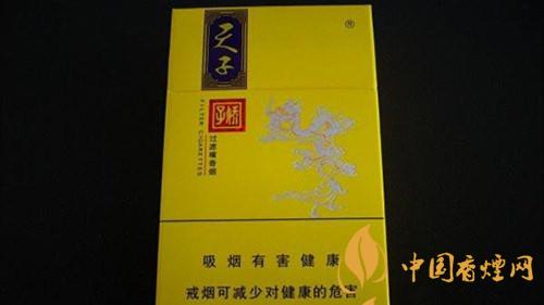嬌子錦繡小天子一包多少錢？嬌子錦繡小天子香煙價(jià)格介紹