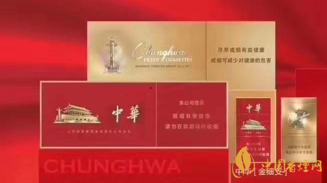 中華金細支包裝質感怎樣？中華金細支詳細參數