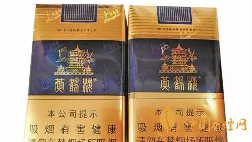 黃鶴樓軟藍(lán)真假煙如何辨？黃鶴樓軟藍(lán)真假鑒別