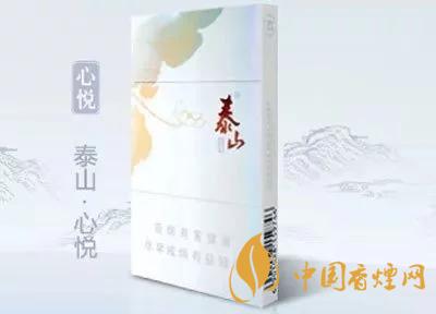 2020上半年賣的最好的細(xì)支煙，前十名都有誰?