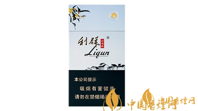2020利群價格表和圖片 利群江南韻怎么樣？