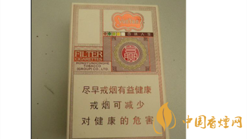 4款云煙印象煙莊，你都抽過幾款？