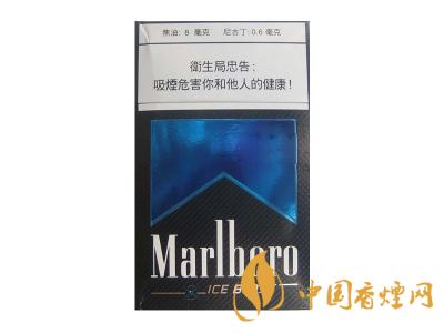 萬寶路香煙圖片及價(jià)格 2020萬寶路爆珠多少錢一包？