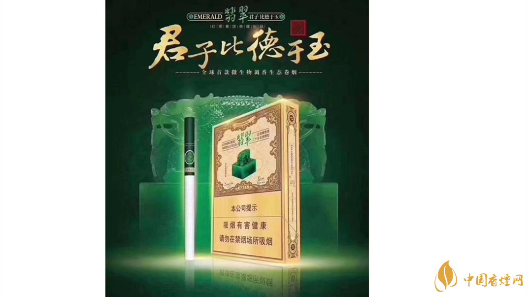 玉溪翡翠雙中支怎么樣？玉溪翡翠雙中支價(jià)格測(cè)評(píng)
