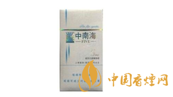 經(jīng)典重溫！中南海煙價(jià)格瀏覽大全