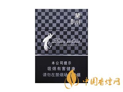 黑蘭州香煙價格表圖 2020蘭州香煙黑中支多少錢？