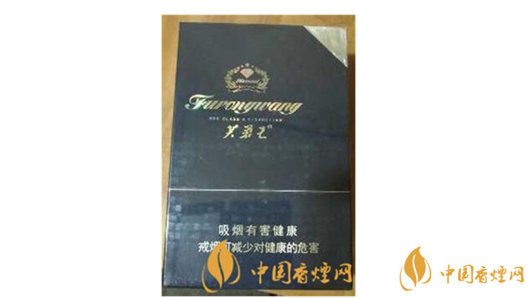 芙蓉王鉆石新版好抽嗎？芙蓉王鉆石新版口感包裝詳情