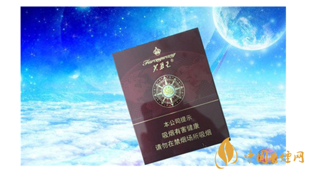 芙蓉王領航價格及圖片  芙蓉王領航什么價位？