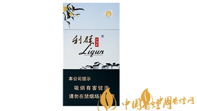 利群江南韻好抽嗎？利群江南韻口感包裝鑒賞