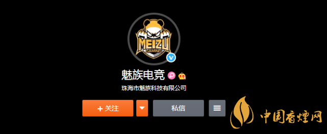 魅族居委會(huì)官方微博改名魅族電競(jìng) 魅族要開發(fā)游戲手機(jī)？