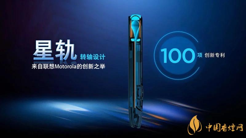 摩托羅拉RAZR20205g中國售價是多少？售價12499起！