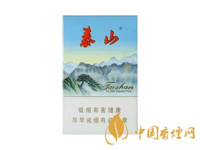 2020泰山新品多少錢一盒？2020泰山新品價格表和圖片