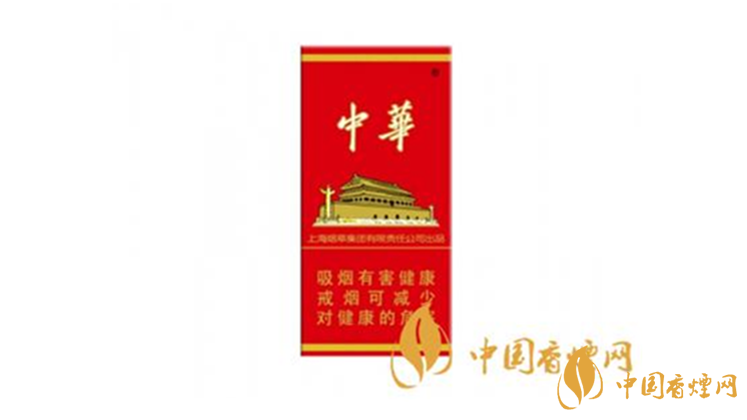 2020中華硬10mg5支煙多少錢？中華硬10mg5支煙最新價格