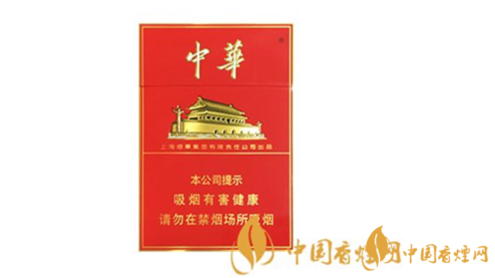 中華雙中支多少錢一包？2020中華雙中支最新價格