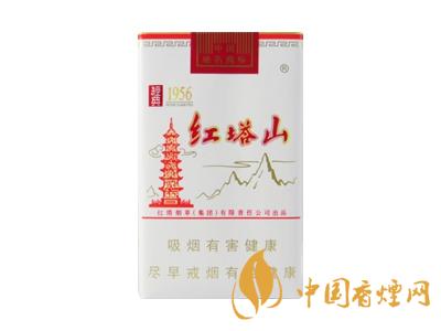 紅塔山1956軟包價格？2020紅塔山1956香煙價格表和圖片