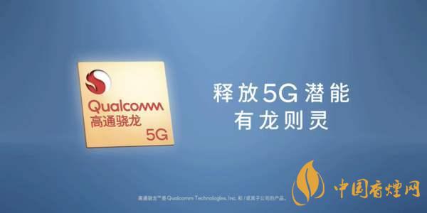 驍龍875架構(gòu)是不是a78？驍龍875采用什么架構(gòu)？