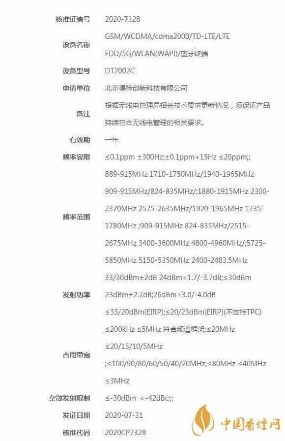堅果新機(jī)最新動態(tài)-堅果新機(jī)支持多屏協(xié)同！