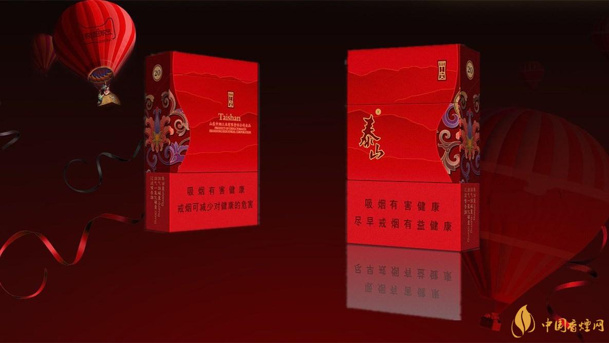 2020泰山新品多少錢一盒？2020泰山新品價格表和圖片